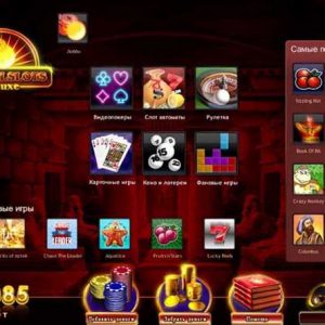 globalslots
